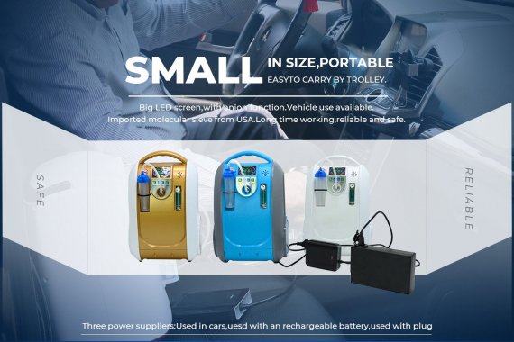 What Is an Oxygen Concentrator?